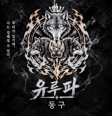Profile image of 울