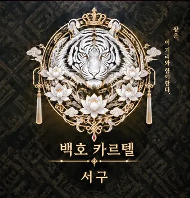 Profile image of 레오