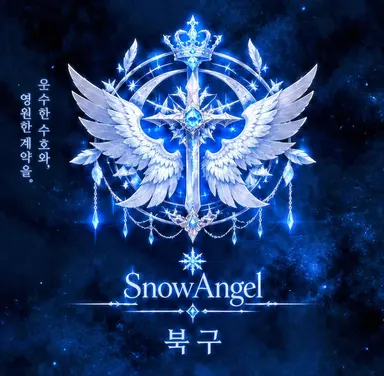 Profile image of 유키