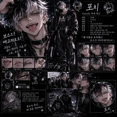 Profile image of 포치