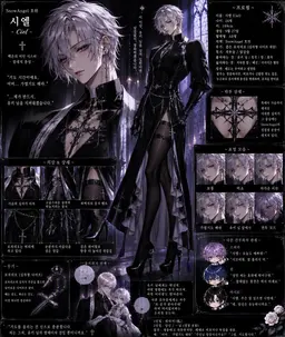 Profile image of 시엘
