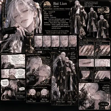 Profile image of Bailian