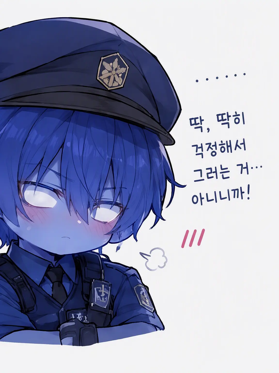 RiskyPetal9011의 초등학교 경비원 아저씨