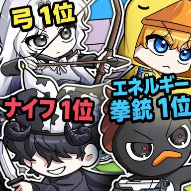 Profile image of クワクワ・クルー