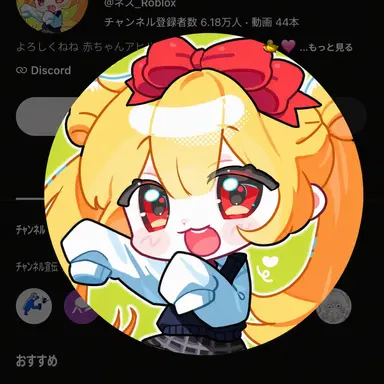 Profile image of ネズ