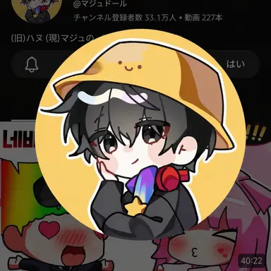 Profile image of マジュ