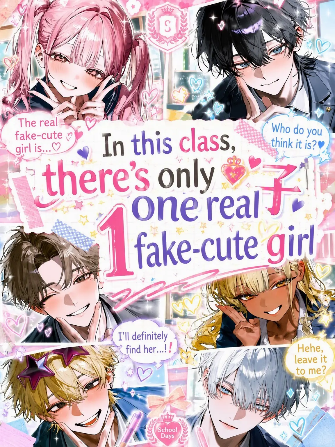 Mazirabu_doseiheki의 Only One Real Burikko in This Class