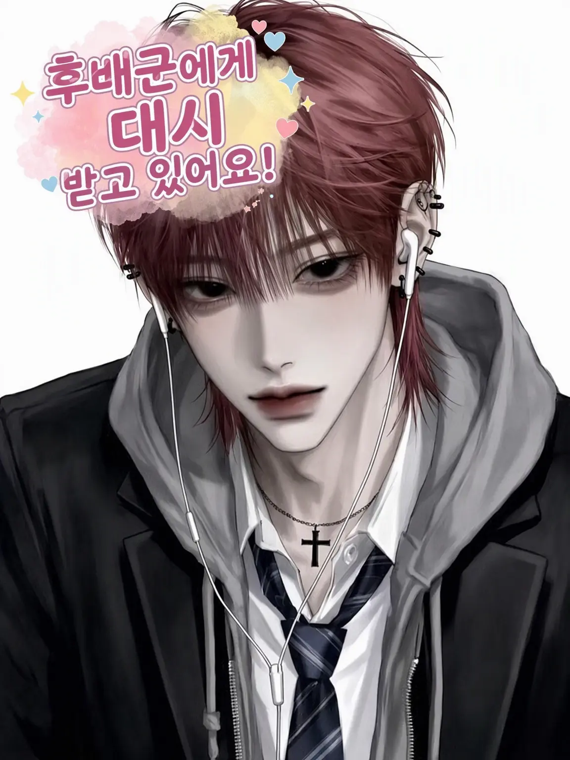 Omu_2525의 후배에게 반해버린 이야기