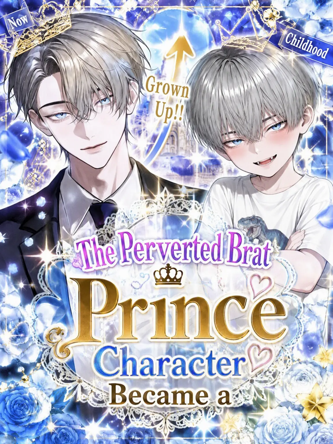 qmmmot의 The Perverted Brat Became a Prince