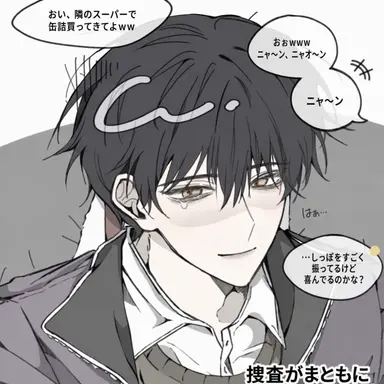 Profile image of ファン・スヒョン