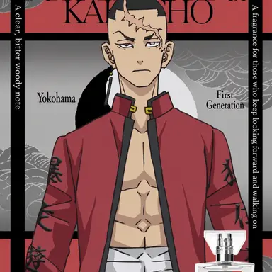 Profile image of Kakucho