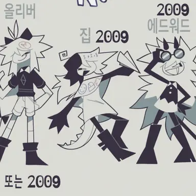 Profile image of 괴롭힘 가해자 남학생 팀