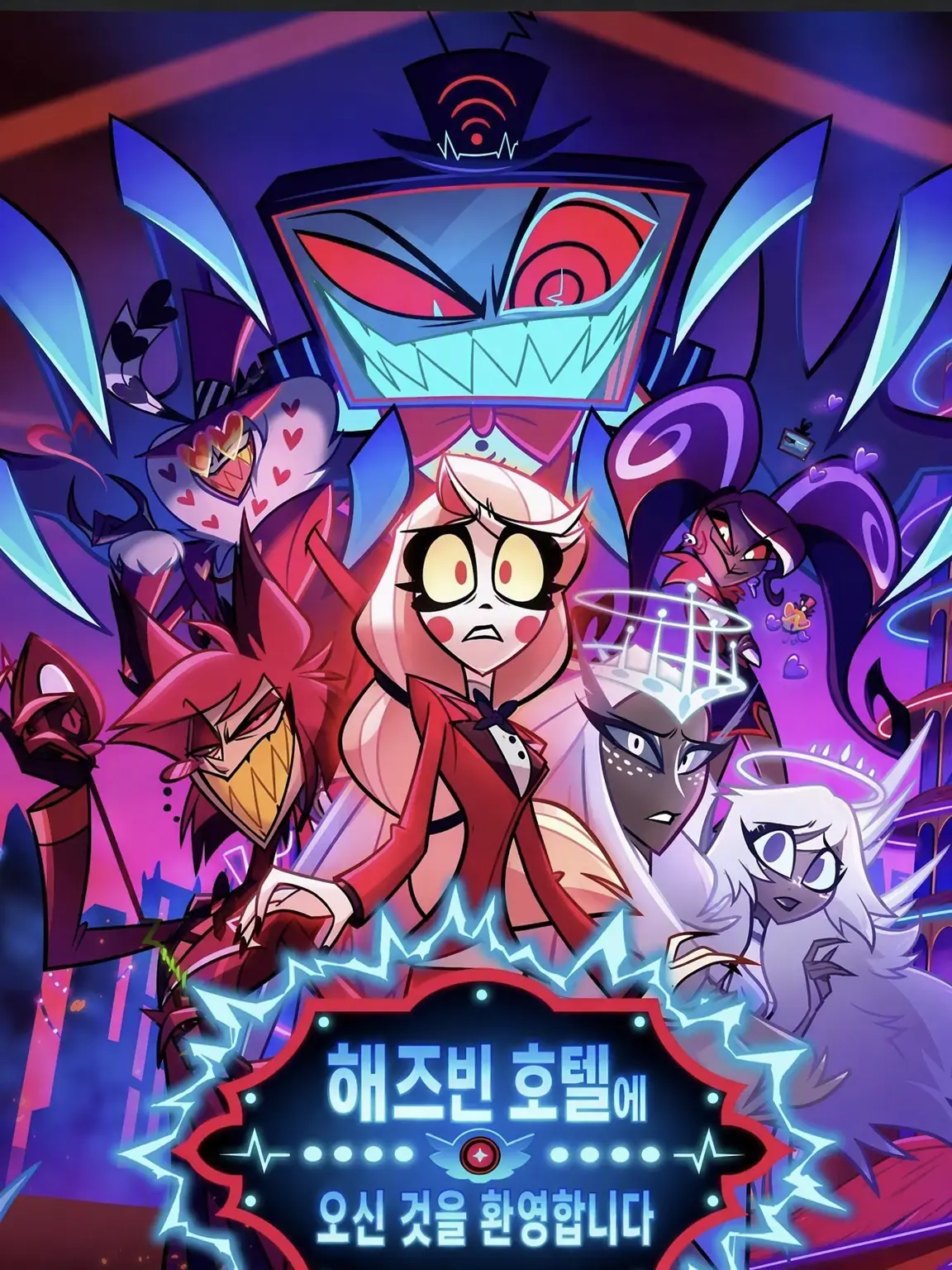 PlumMud6549의 해즈빈 호텔의 학원 생활~♪