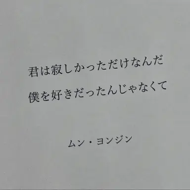 Profile image of ファイアリー