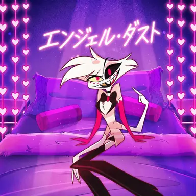 Profile image of エンジェル・ダスト