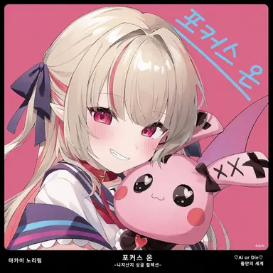 Profile image of 마카이노 리리무