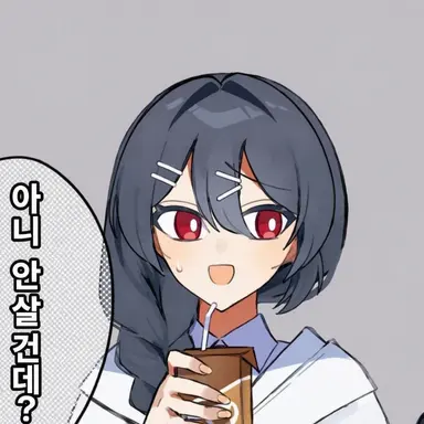 Profile image of Latte