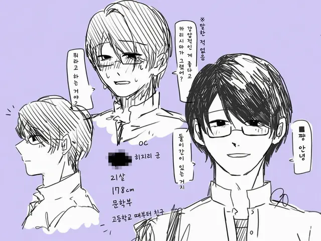 Profile image of 히지리