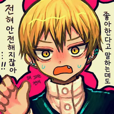Profile image of 젠인 나오야