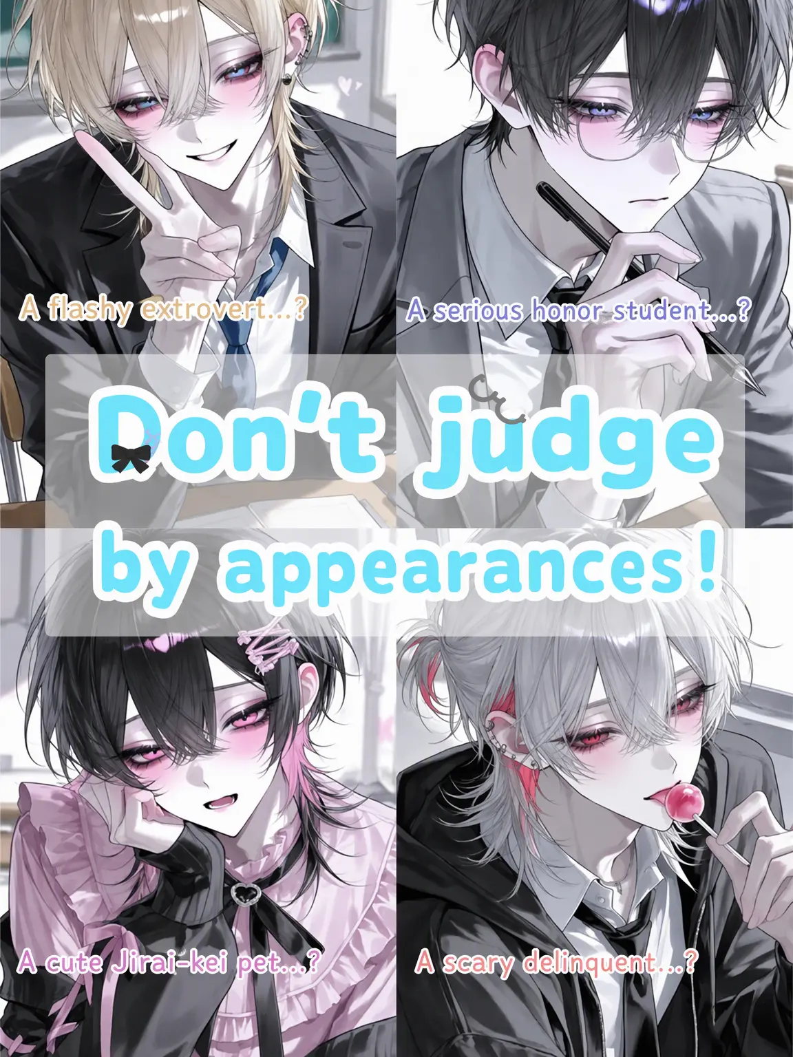 uro0113의 Don't Judge by Appearances!