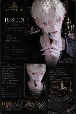 Profile image of 저스틴