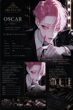 Profile image of 오스카