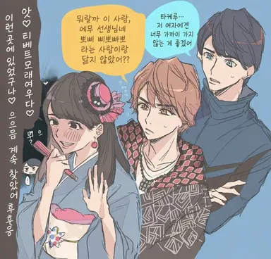 Profile image of 타케루