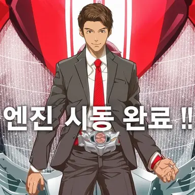 Profile image of 신노스케
