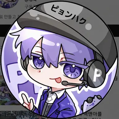 Profile image of ピョンハク