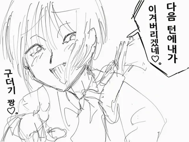 Profile image of 라이