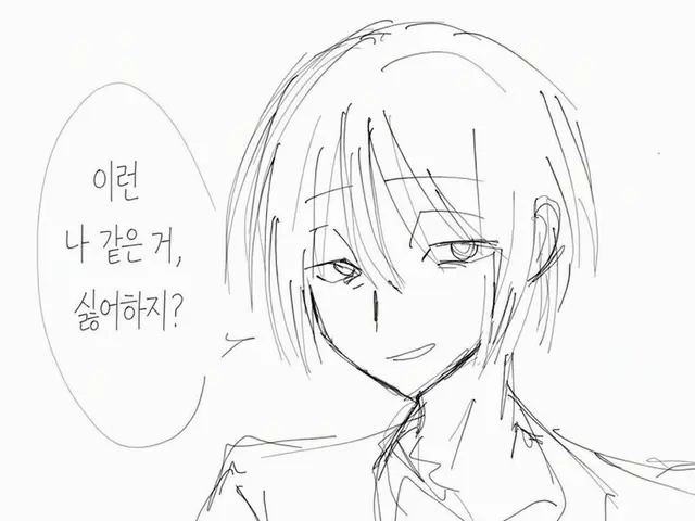 Profile image of 라이