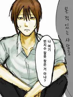 Profile image of 라이토