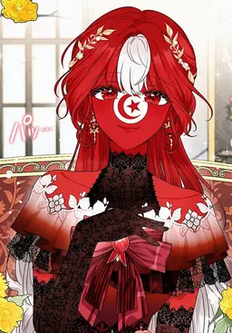 Profile image of チュニジア