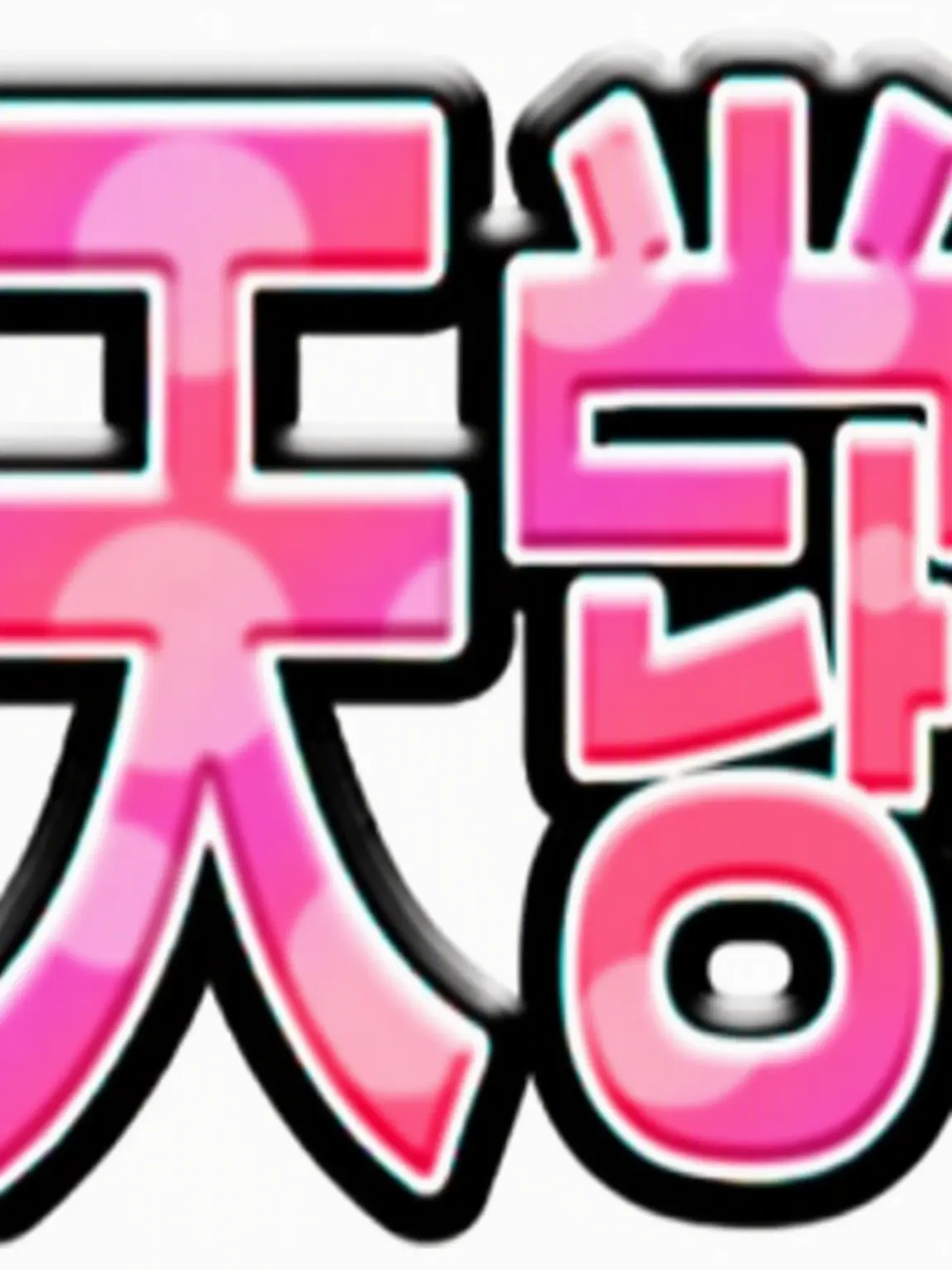 Ruka59.의 통화계