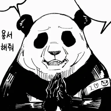 Profile image of 판다