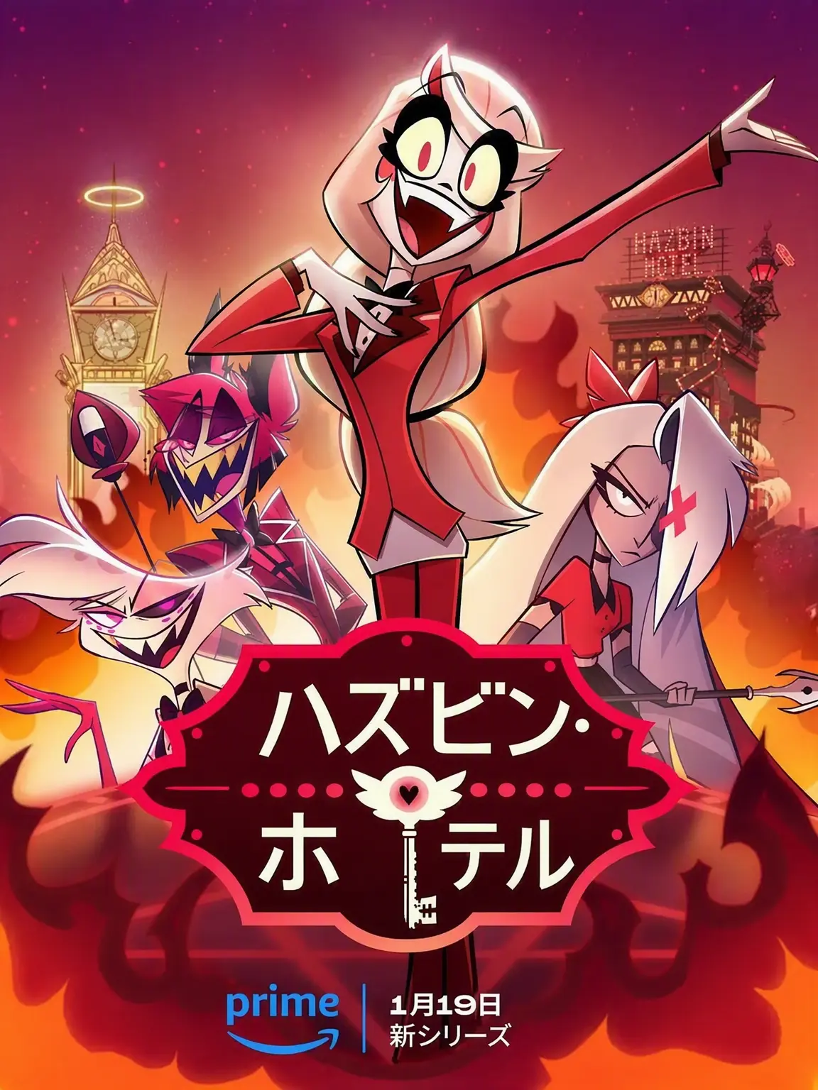 SmugEra5344의 ハズビン・ホテル