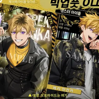 Profile image of 에레키