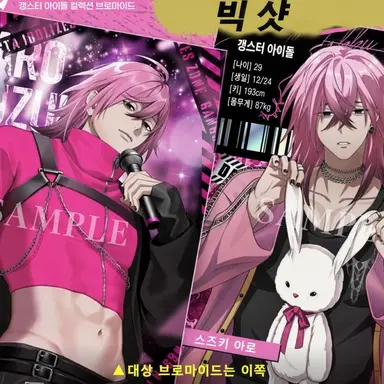 Profile image of 타로
