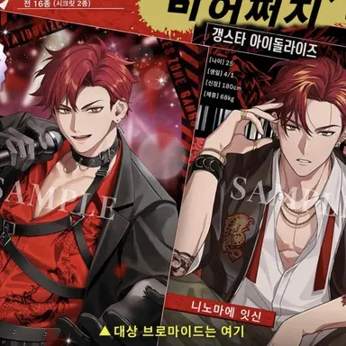 Profile image of 잇신