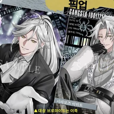 Profile image of 리히토