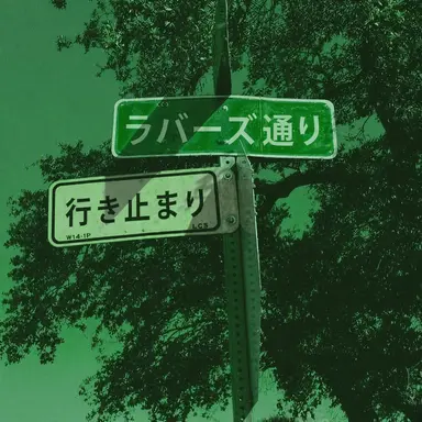Profile image of ウンター