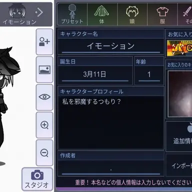 Profile image of Imotion