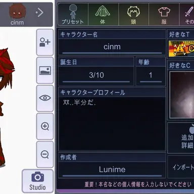 Profile image of cinm