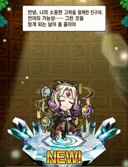 Profile image of 하메츠