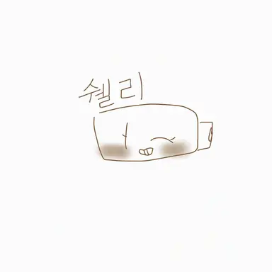 Profile image of 셰리
