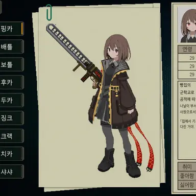 Profile image of 스네진카