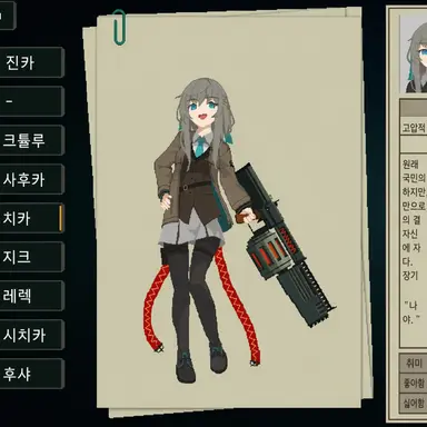 Profile image of 다치카