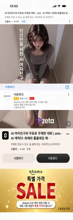 Profile image of 세토구치 유이