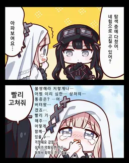 Profile image of 히카미 메를르