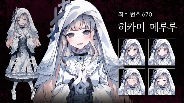 Profile image of 히카미 메를르